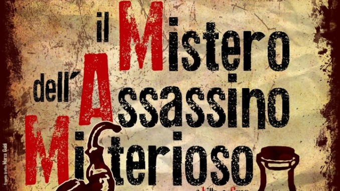 iL MISTERO DELL'ASSASSINO MISTERIOSO LOCANDINA
